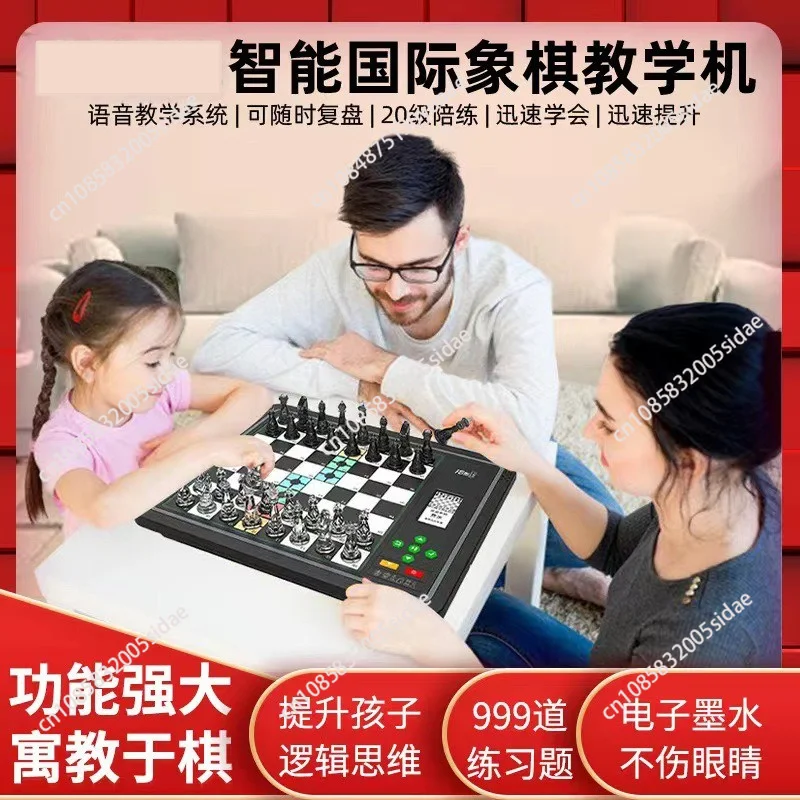 For Smart Chess Man-Machine Game Students Children High-end Automatic Portable Traditional Electronic Chessboard