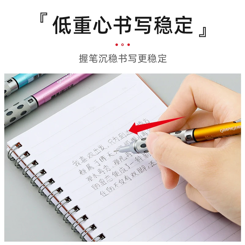 اليابان Pentel Paytong قلم رصاص ميكانيكي مركز منخفض الجاذبية PG1000 حامل قلم معدني كامل طالب رسم رسم القرطاسية اليابانية