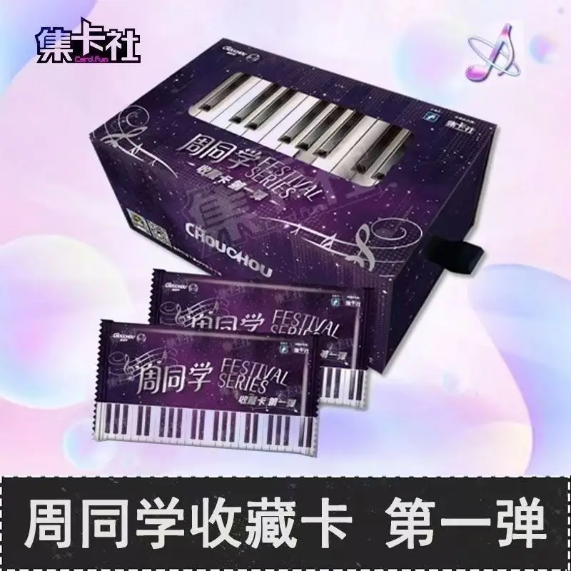 

Student Zhou from Jika Society, FESTIVAL Series Collection Card, First Round Star Peripheral Blind Box Record Card