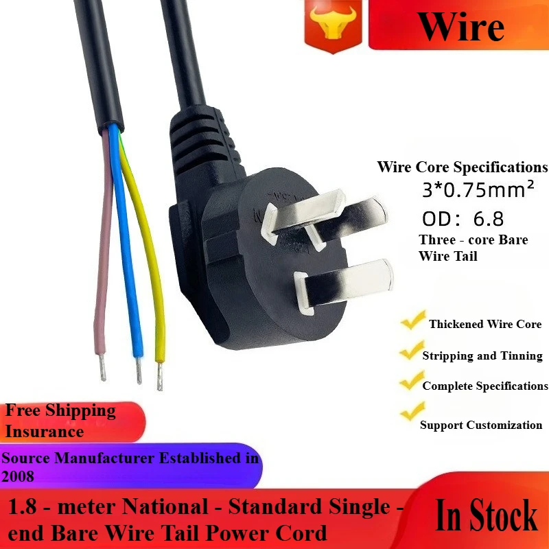 1.8M3*075 Iec C13 K…
