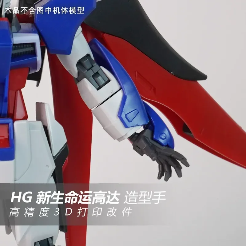 3D Printed Molding Color Hand Accessories for HG 1/144 New Life Destiny  Model Kit DIY Parts
