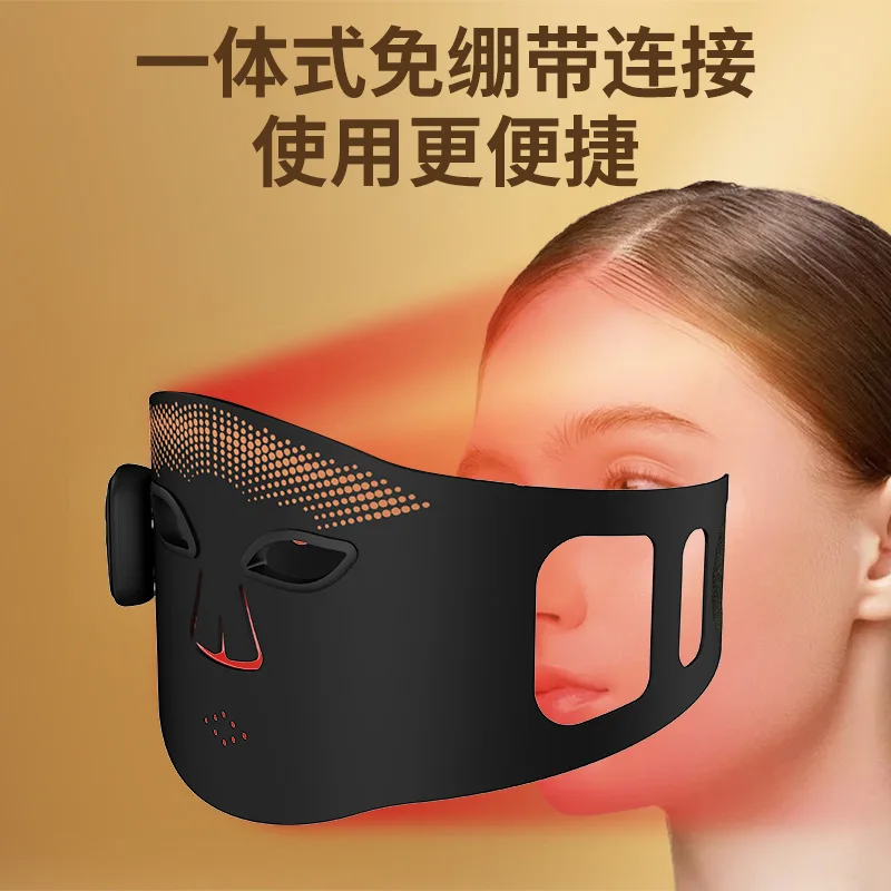 

Аппарат для омоложения кожи 510K Photon, косметическая маска, беспроводная светодиодная маска с магнитным креплением и красным светом, силиконовая маска.