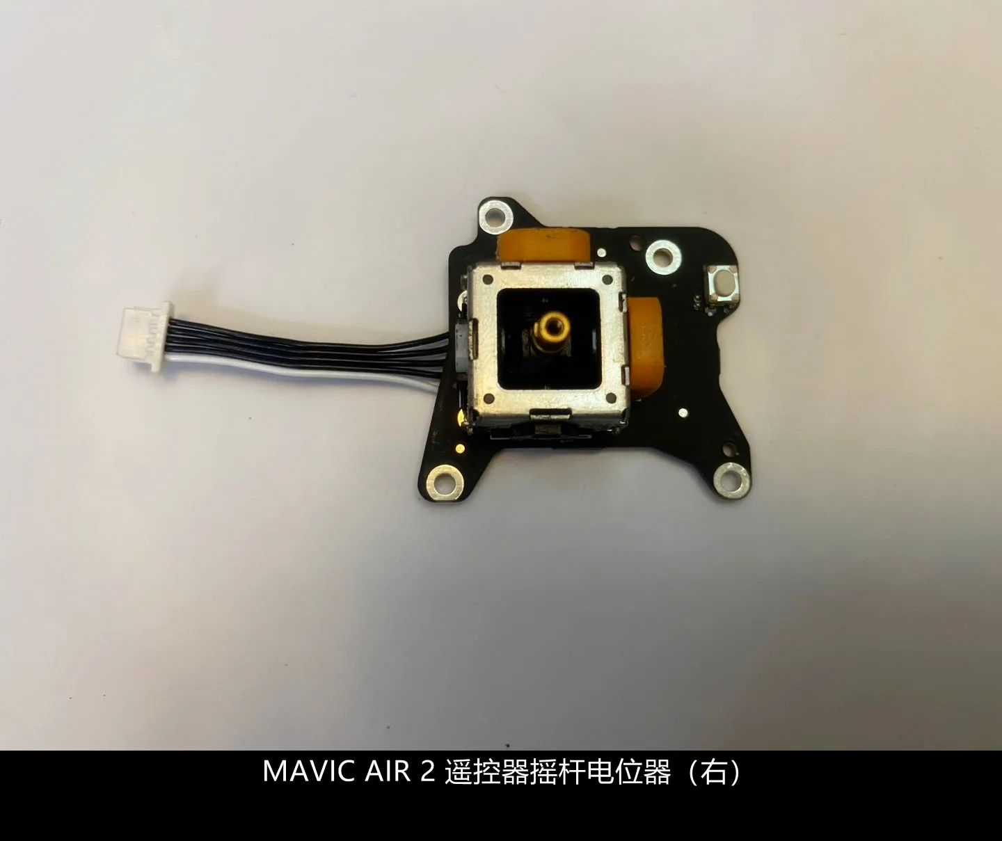 DJI RC-N1 remote control left and right potentiometer, Royal AIR2S/MAVIC3/MINI2/SE/MINI3