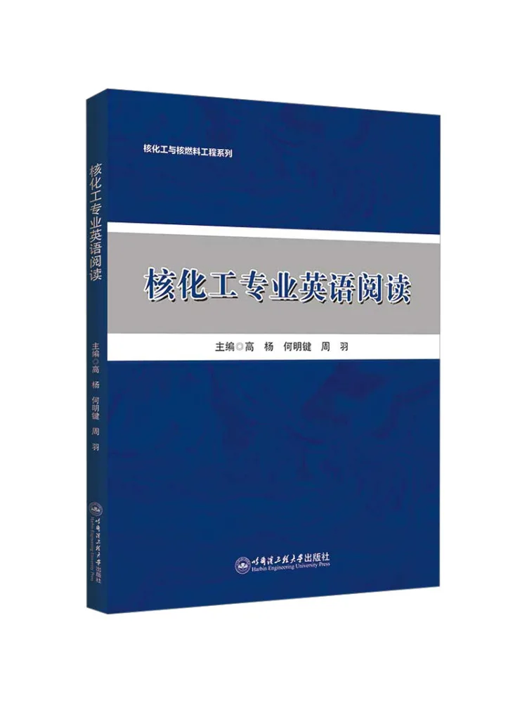 

Book-Winshare Core Chemical Professional English Reading