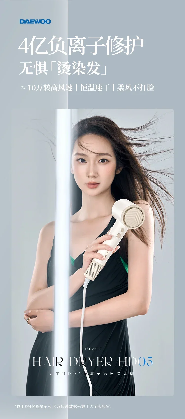 220V Ionic Hair Dryer with Powerful High-Speed Fan, Low Noise and Hair Protection, Perfect for Home Use