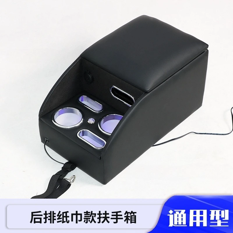 

Car series General Motors Rear armrest box Paper towel box Ambient light armrest box Second row Middle storage modification