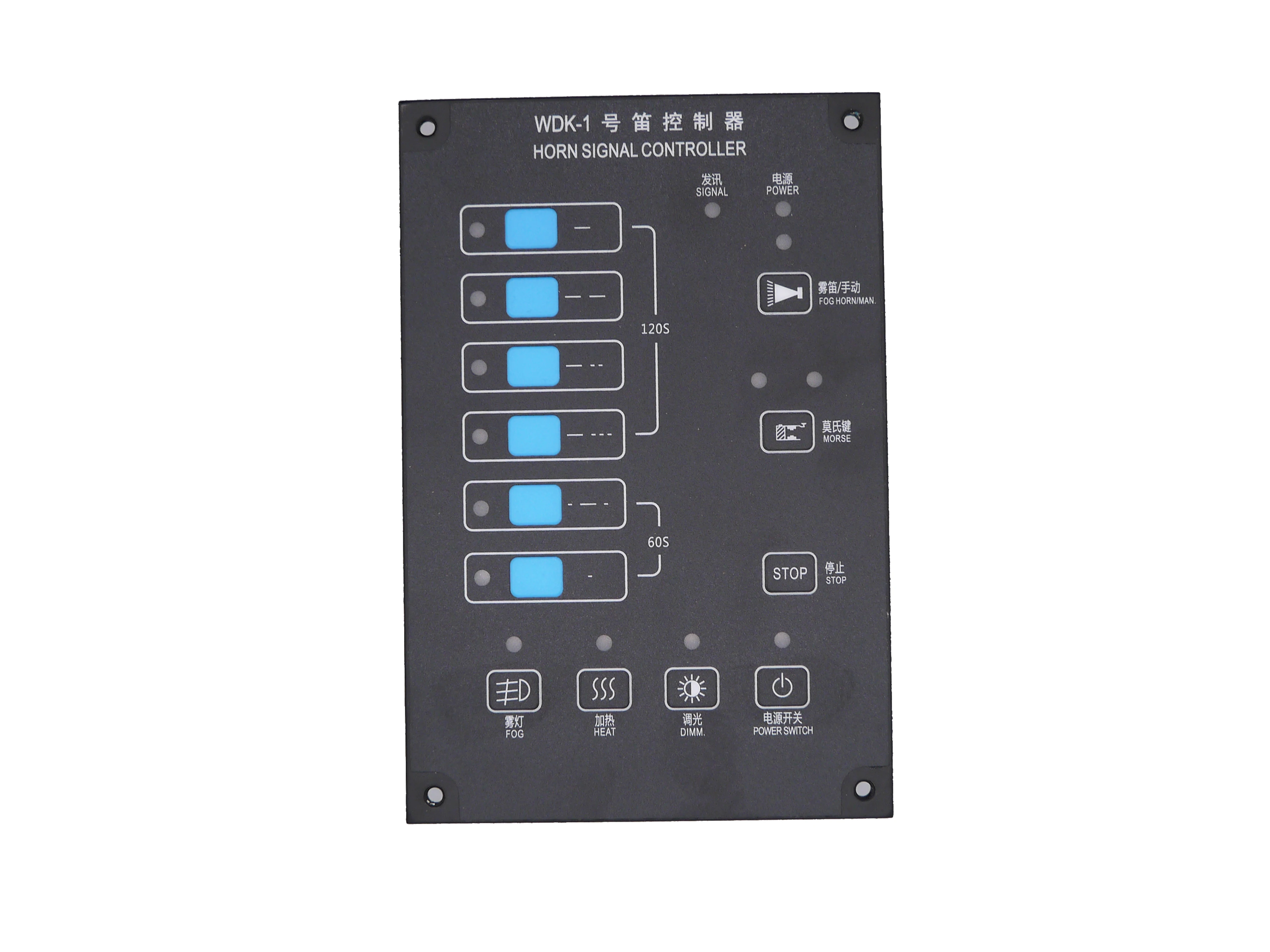Система контроллера морских отверстий