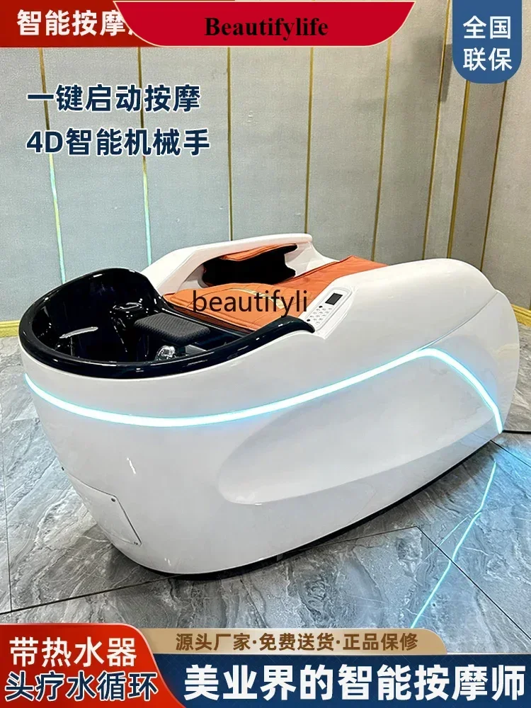 

Intelligent Electric Massage Shampoo Bed Hair Saloon Dedicated Beauty Salon Head Treatment Water Circulation Bed