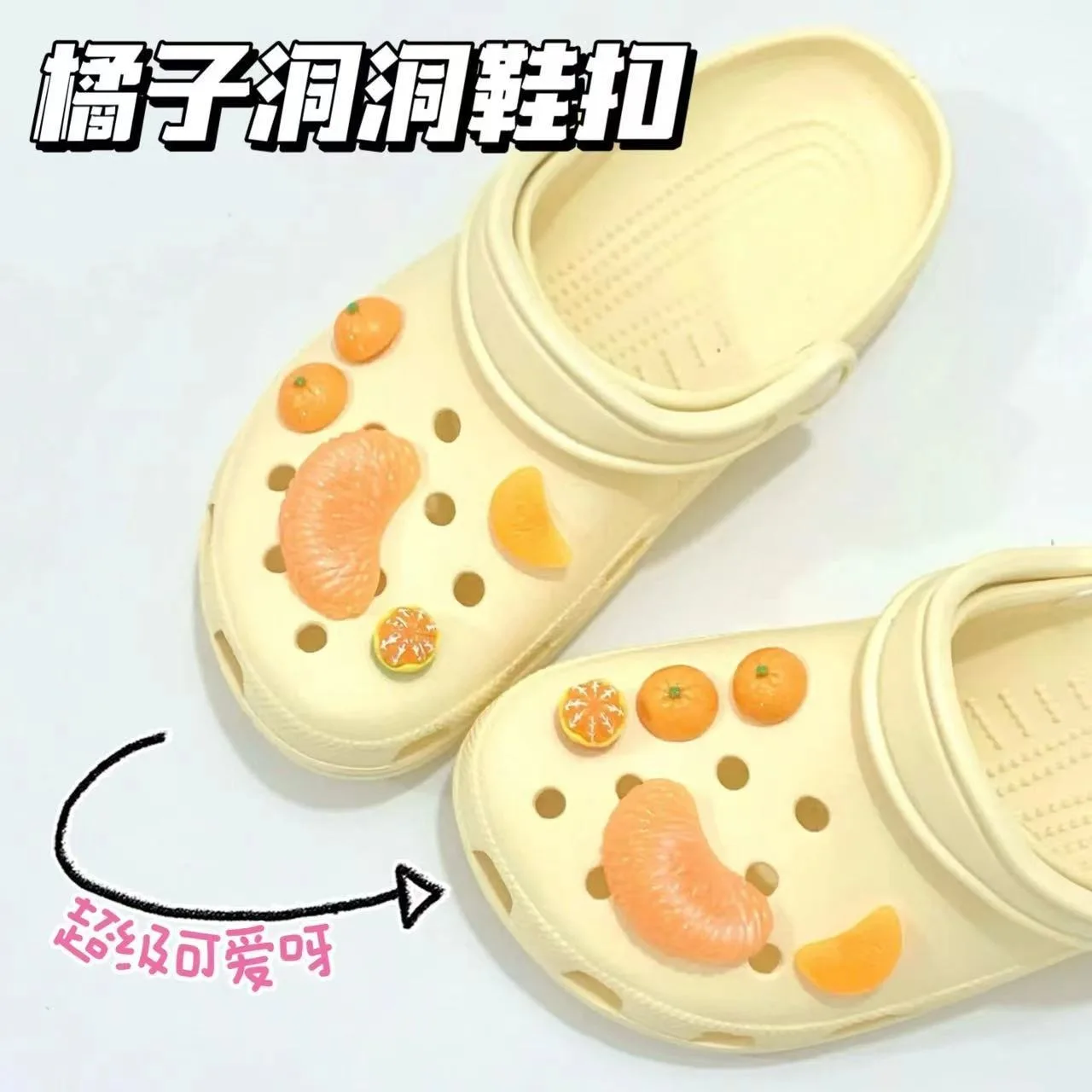 Simulated Orange Flap Series Funny Clogs Buckle Interesting Shoe Accessories Ins Popular Footwear Decoration DIY Designer Charms