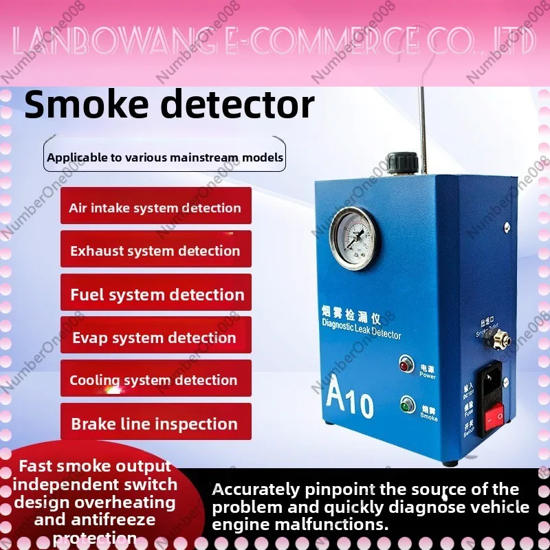 Automotive Smoke Leak Detector for Engine Intake Exhaust Pipe Air Condition Pipeline Leakage Detection Smoke Machine