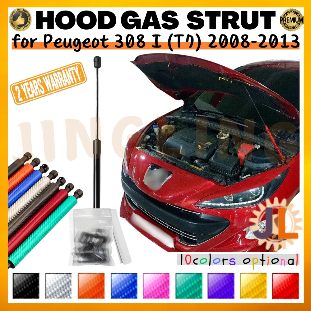 

Qty(1) Стойка капота для Peugeot 308 I (T7) 2008-2013, передняя капот, модифицированная газовая пружина, амортизатор, поддержка подъема, демпферная планка