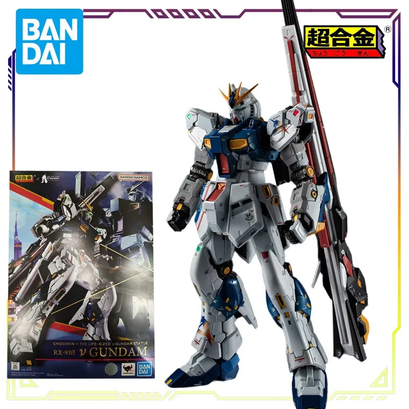 

BANDAI оригинальная серия Superalloy 200 мм Rx-93ff 05, до аниме, экшн-фигурка, модель игрушки, подвижная модель, украшения, подарки для мальчиков