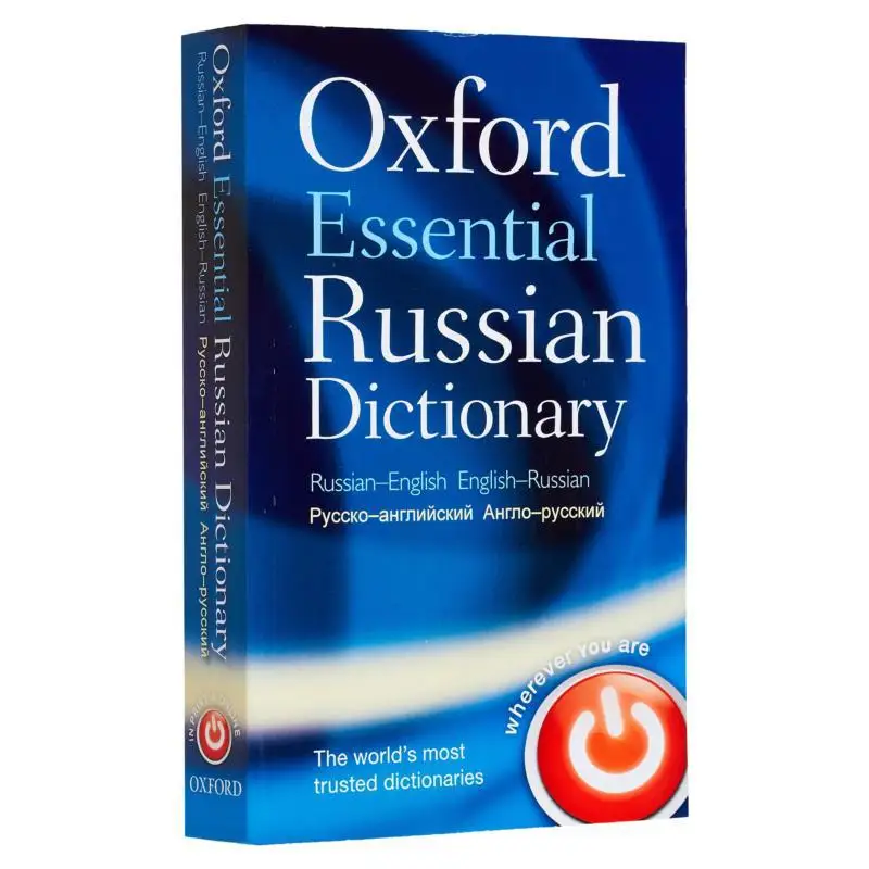 

Oxford Essential Russian Dictionary Oxford Languages Oxford University Press 9780199576432 Book