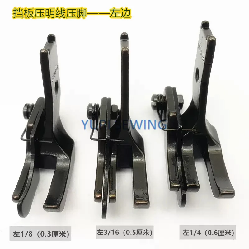 8B/341 high-head machine three synchronous left and right with knife activity high and low presser foot industrial sewing machin