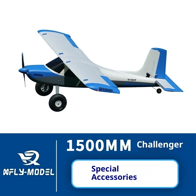 Xfly Xunfei Model 1500mm Challenger Tasman Blue Special Accessory Body Flat Tail R-Shaped Buckle Battery Compartment Cover