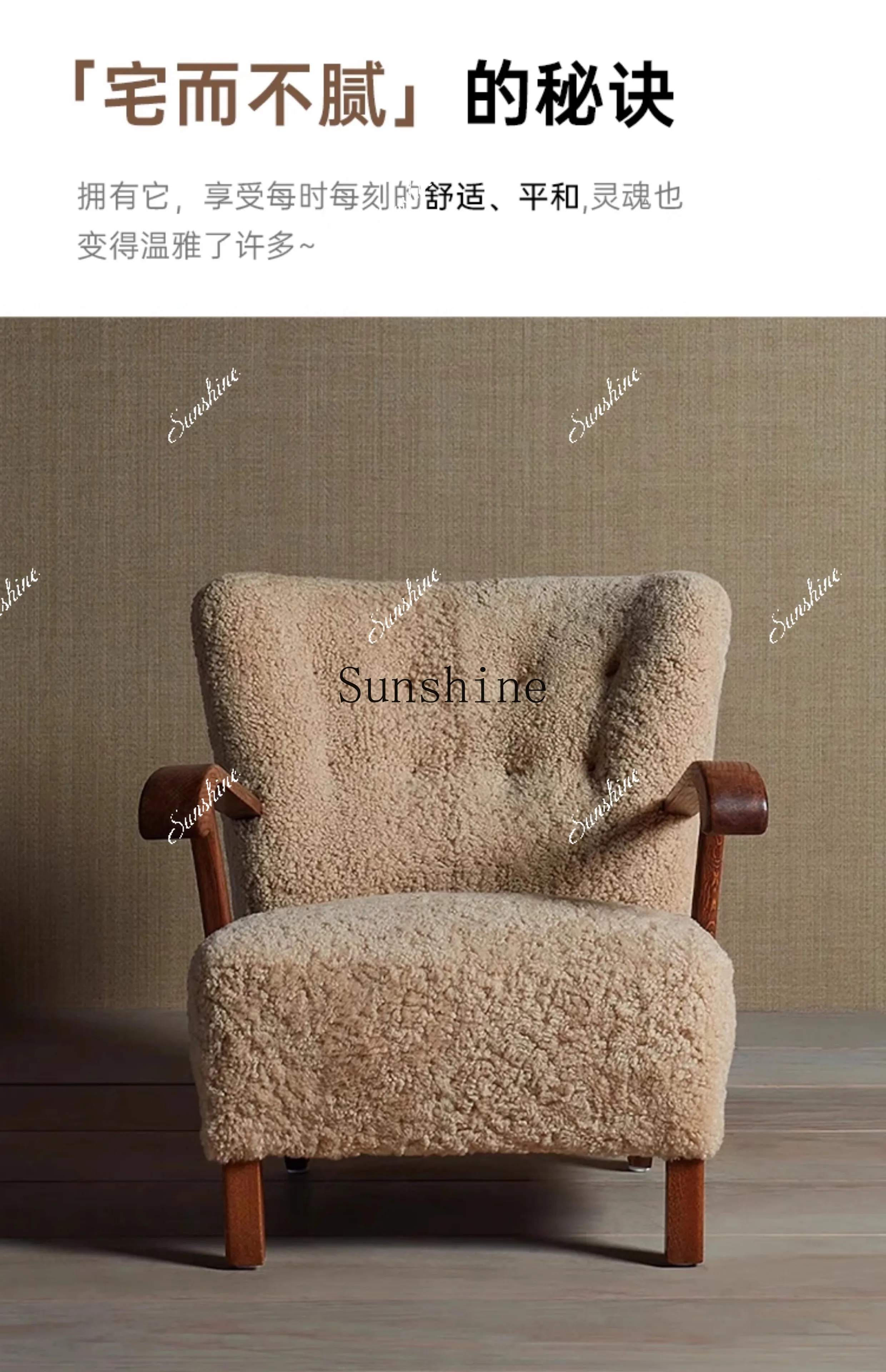 French retro lamb wool single sofa living room balcony leisure lazy back chair  FT