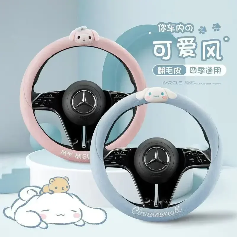 

Cartoon Sanrio Kitty Cinnamoroll Car Steering Wheel Cover Decoration Anime Cute Melody Breathable Grip Anti-Slip Handlebar Cover
