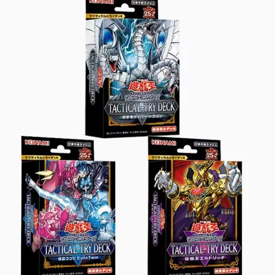 Oriagial Yugioh Kaart Tactisch-Probeer Cyber Dragon Td01/De Fantoomdief Duo Evil Twin Td02/Eldlich Td03 Japans Nieuw