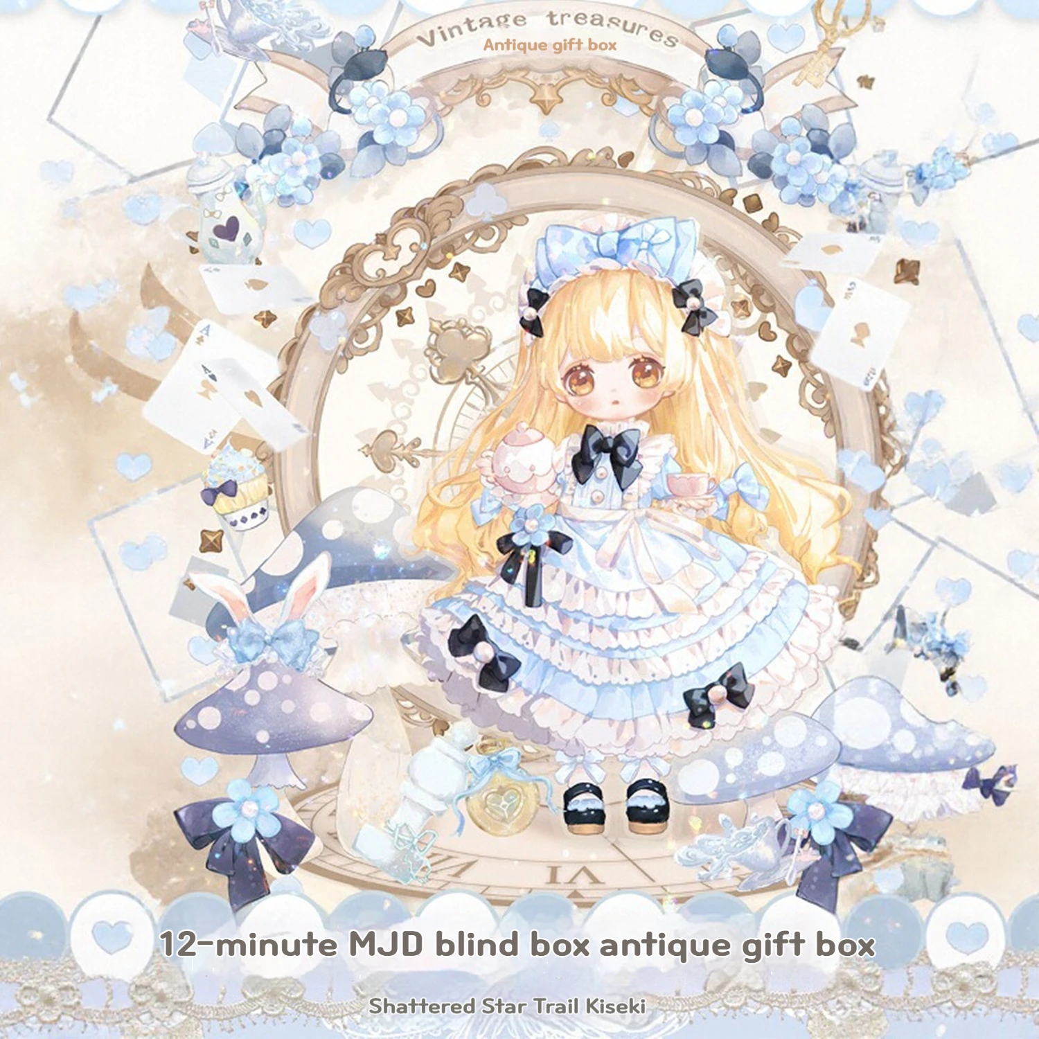 

KKV подлинная растрепанная звезда траектория kesike антикварная подарочная коробка mjd подвижная кукла глухая коробка изысканная милая кукла подарок для девочки орнамент