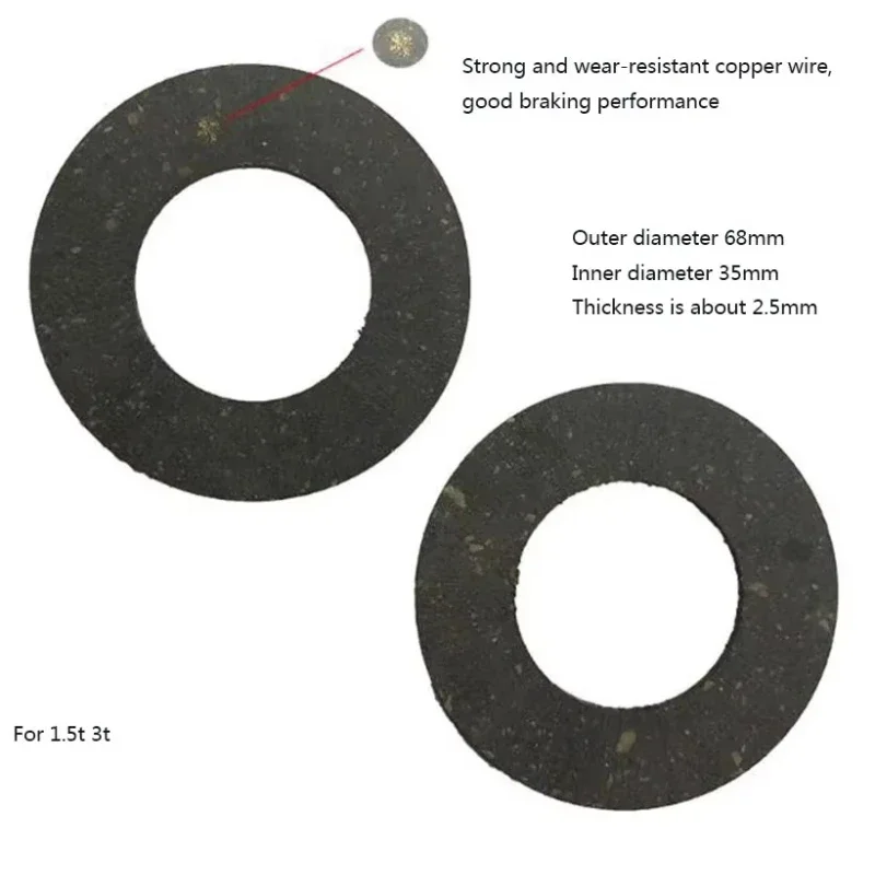 Chain Hoist Accessories Friction Plate Lifting Gourd Brake Pads Strengthen Hoist Slip Ton Brake Pads