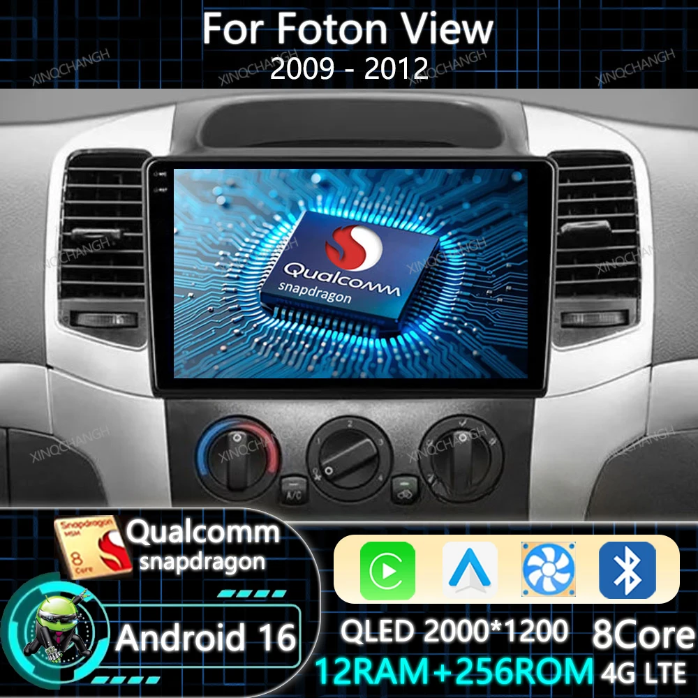 Android 16 Car Radio Carplay Auto For Foton View 2009 - 2012 QLED Qualcomm Multimedia Video Player 4G LTE 5G WIFI Navigation GPS