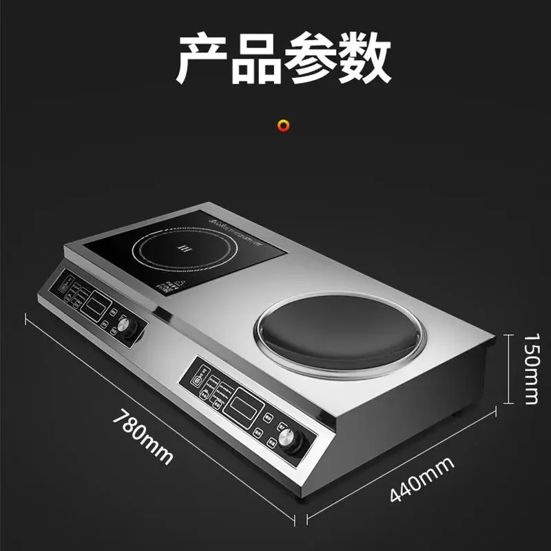 Household knob induction cooker double stove 3500W high power commercial flat concave double-headed hot stove