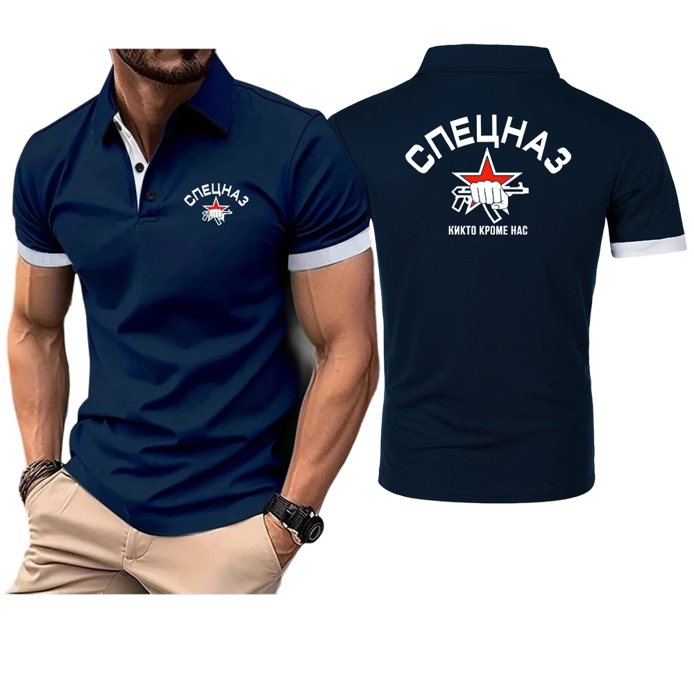Russia Spetsnaz Special Forces SWAT FSB Men's Summer Casual Breathable Comfortable Polo Shirt Men's High Quality T-Shirt
