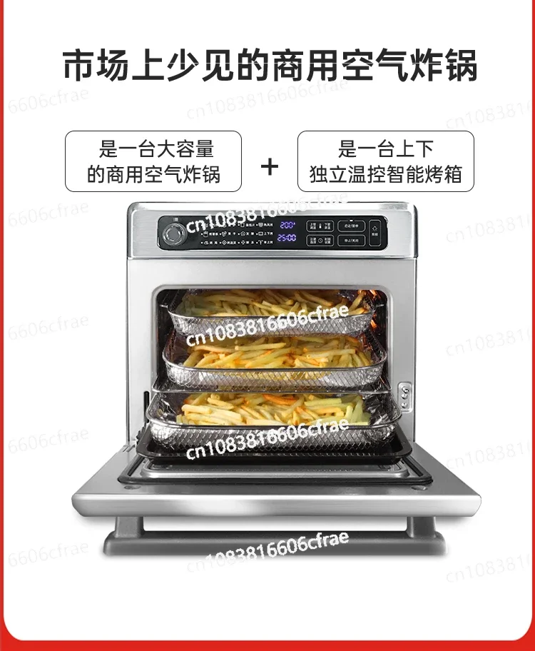 Air Fryer Commercial Large Capacity Oven All-in-One Machine Multifunctional Catering Chain Commercial Fryer