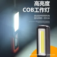 NEW COB Work Light Multifunctional  Flashlight Charge Ultra Bright Magnetic Adsorption Emergency Lamp Warning Lights Waterproof
