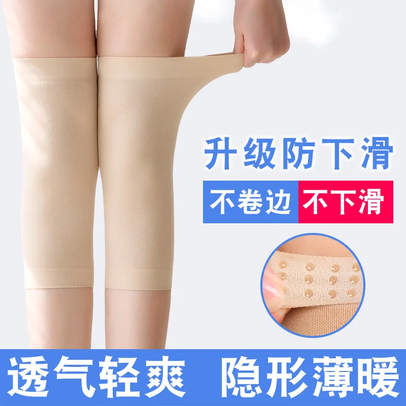 Summer knee pads for women with old cold legs, air-conditioned room for warmth, full plush knee pads, breathable