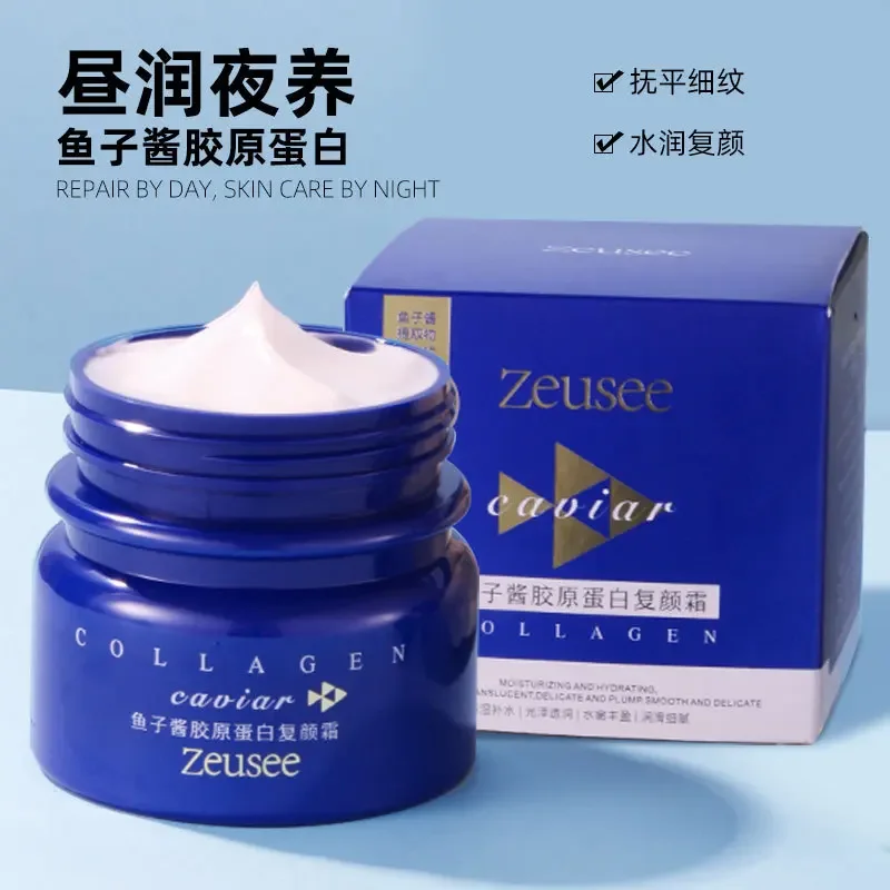 

Caviar Collagen Complex Moisturizing face cream Autumn and Winter Moisturizing and Moisturizing Dry Skin Facial Care