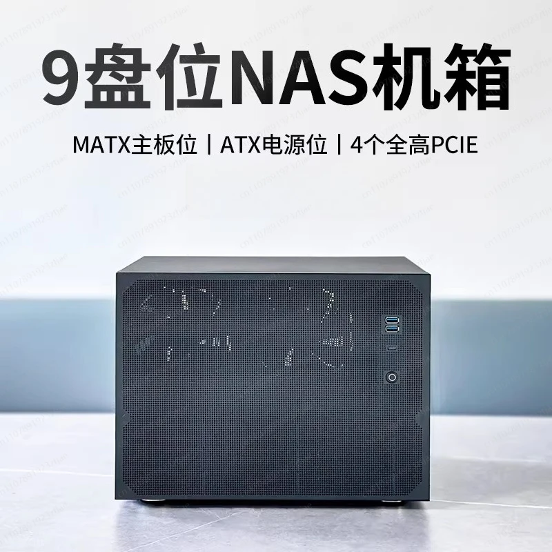 NAS chassis 8 disks 9 disks MATX main board ATX power supply full height