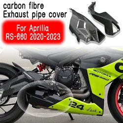 For Aprilia RS660 2020-2023 Carbon fiber exhaust pipe cover, muffler, heat shield, motorcycle decorative cover, fairing kit