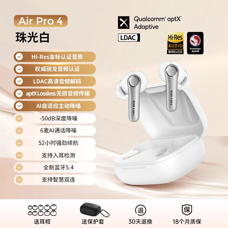 EarFun Air Pro 4 Earpbuds نشط للحد من الضوضاء HI-FI سماعة لاسلكية تعمل بالبلوتوث 5.4 سماعة E-sports IPX5 ياربود مخصص ألعاب هدية