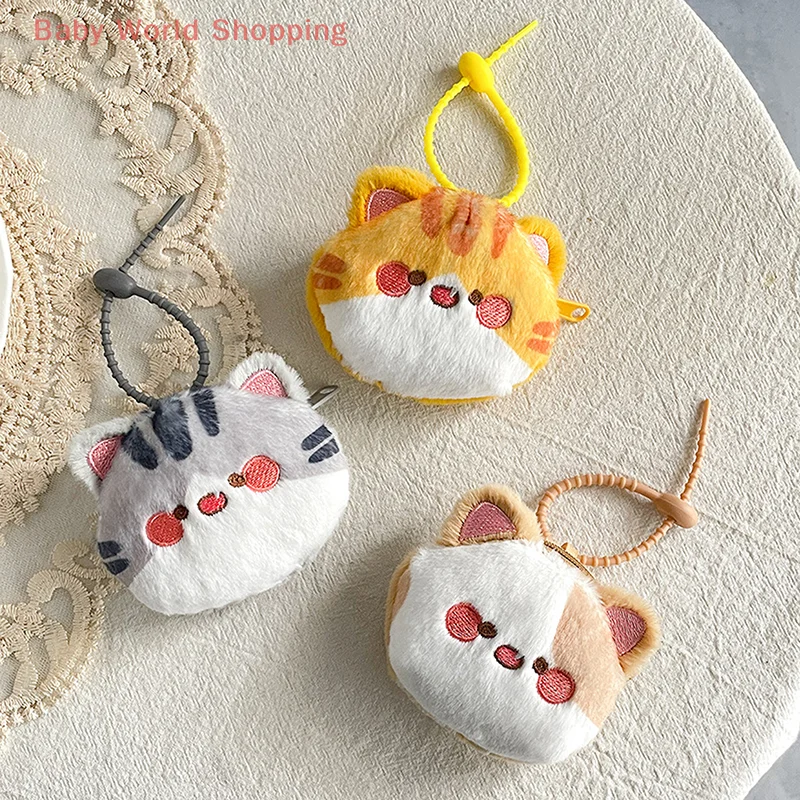 

Cartoon Kawaii Animal Plush Coin Purse Pendant Cute Portable Headphone Bag Fashion Creative Cartoon Zero Wallet Children Gifts