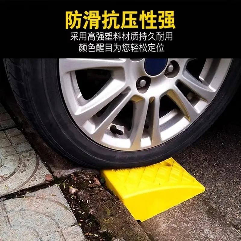 Step Pad, Slope Pad, Car Uphill Pad, Electric Vehicle Thickening, Roadside Slope Threshold, Horse Curb, Slope Pad