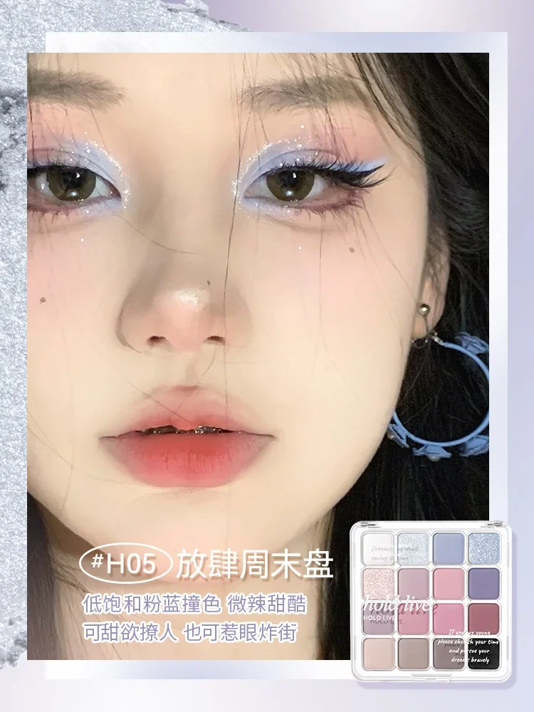 HOLD LIVE 16-color checkered eyeshadow palette pink brown honeydew melon new color eyeshadow matte pearlescent glitter blush