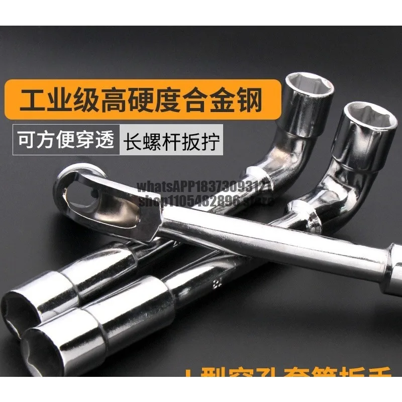 Sleeve Wrench/Perforated Tire Wrench Extended Hexagonal Sleeve Motorcycle Service Tool