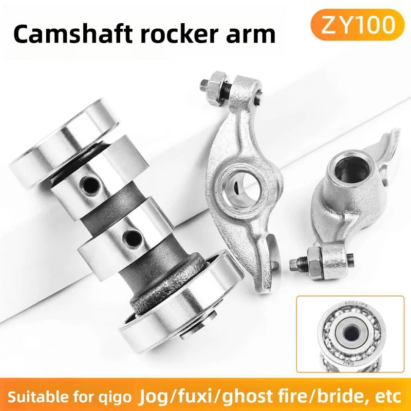 

Qiao Ge JOG Ghostfire Motorcycle Rocker Arm is applicable to Yamaha ZY100 Wedding Joy Scooter Camshaft Assembly