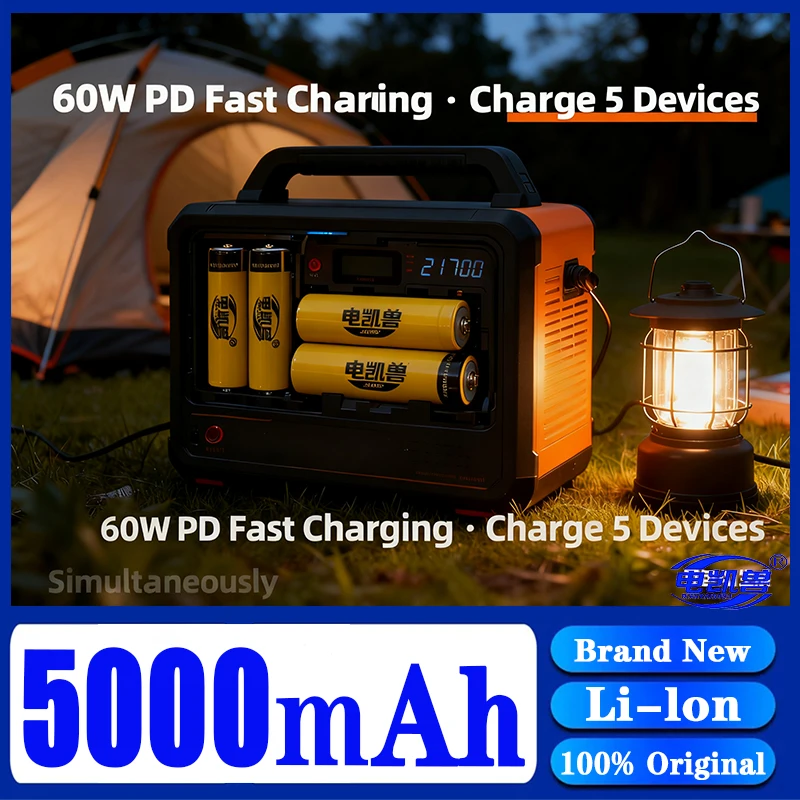 Baterie DIANKAISHOU Zbrusu nová 21700 3,7V 5000mAh lithium-iontová pro světlomety + špičatý hrot, třída A - náhled 6