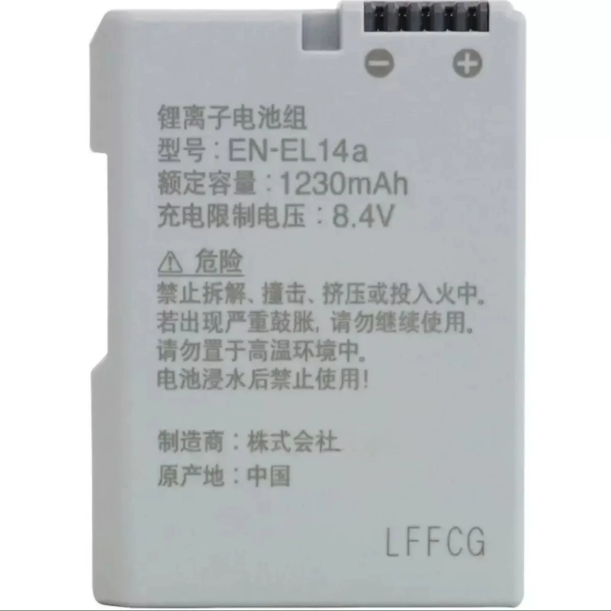 for Nikon EN-EL14a Battery for D5300 D3500 D3400 D5600 D5200 D5500 Camera