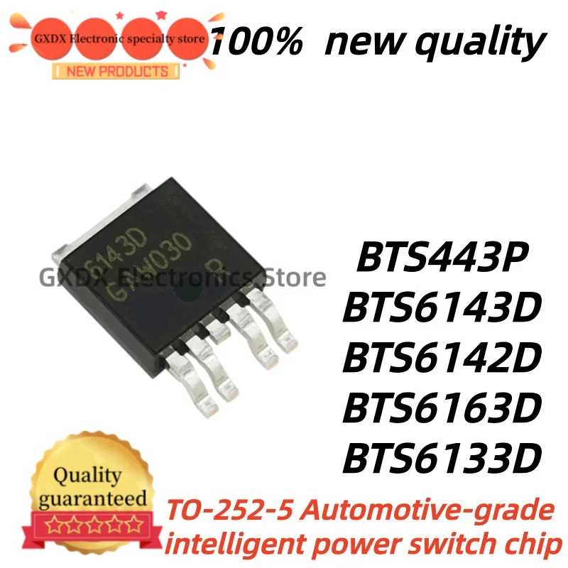 5pcs 100% New Quality BTS443P BTS6143D 6143D BTS6142D TO252 6142D BTS6163D 6163D BTS6133D 6133D TO252-5 Chipset