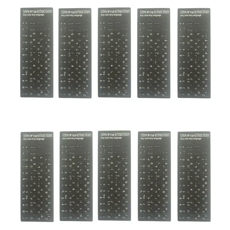 Lot 10pcs Hebrew Language Hebrew Keyboard Sticker Layout Durable Alphabet Black Background White Letters for Universal PC Laptop