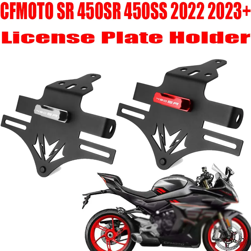 FIT CFMOTO SR 450SR 450SS 450SRS 2022 2023+ Motorcycle License Plate Holder Tail Light Bracket Tidy Fender Eliminator