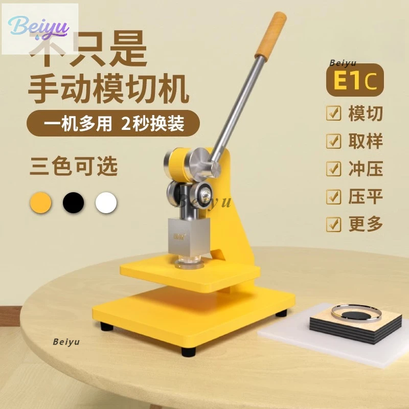 E1C/E1Y Manual Die …