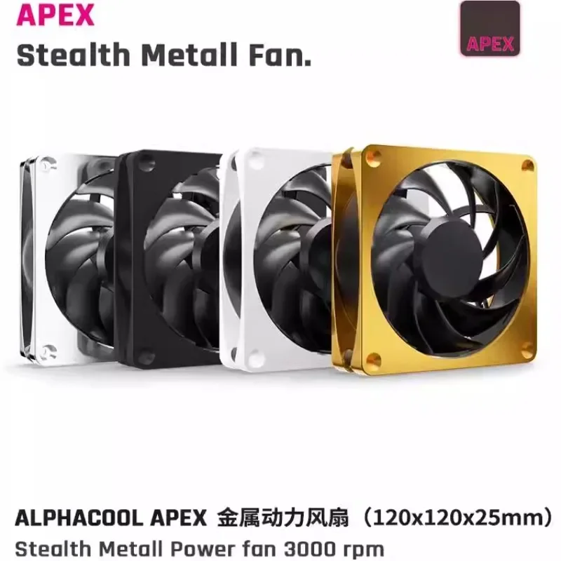 Alphacool APEX series metal fan computer cooling water-cooled silent fan white/gold/silver/black