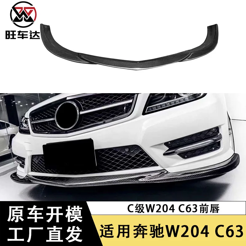

Apply to Mercedes-Benz C-Class W204 C63 AMG Carbon Fiber Front Lip Front Shovel Chin Surround Modified Auto Parts