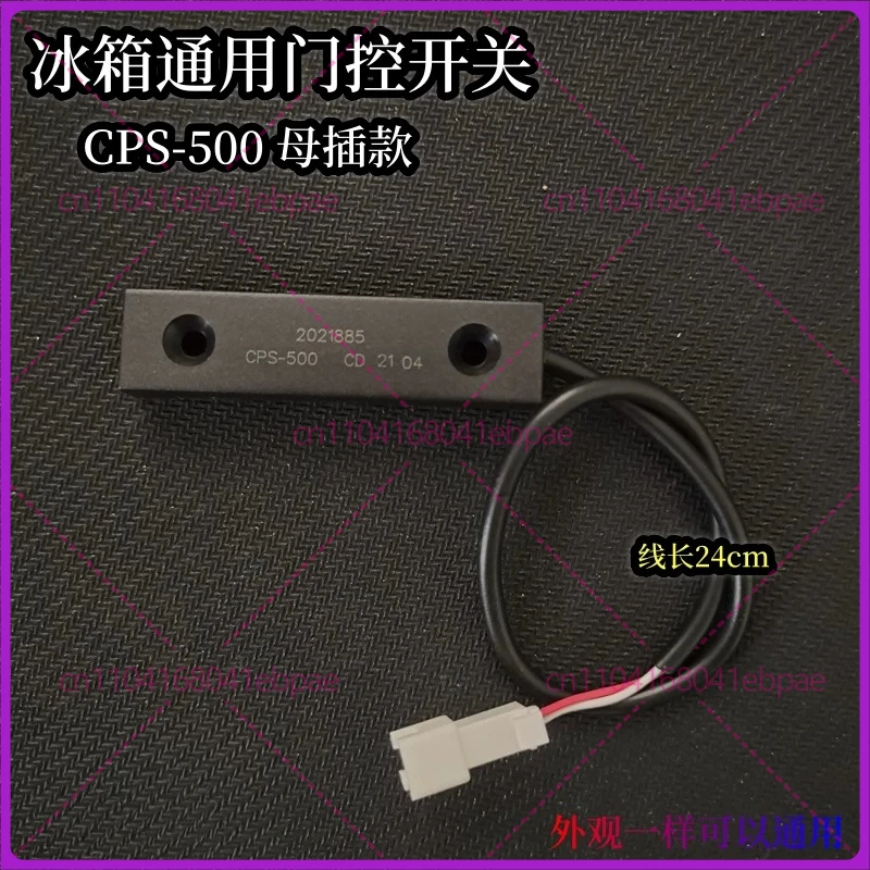 10Pcs for Hisense Ronshen Refrigerator Reed Pipe Sensor, Switch Magnetic Switch, Gate Switch CPS-500