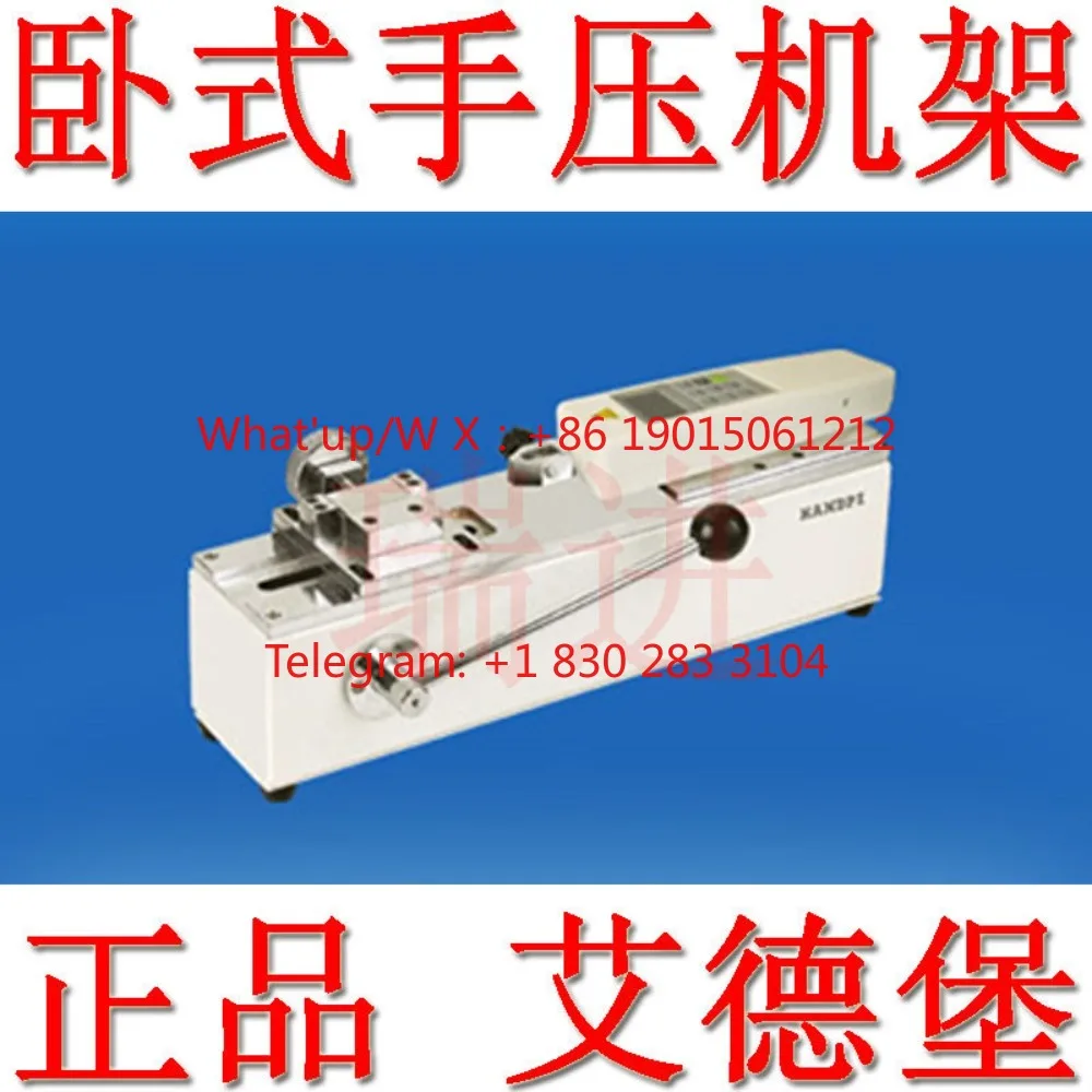 HPH push-pull force testing device, hand pressure rack, terminal, wire harness tension test, rack
