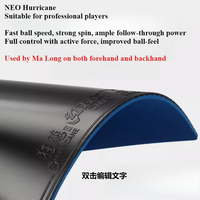 مطاط تنس الطاولة DHS NEO Hurricane 3 الأصلي مع إسفنجة زرقاء/برتقالية صلبة 38 ° -41 ° مطاط بينج بونج للهجوم السريع وحلقة ITTF #2